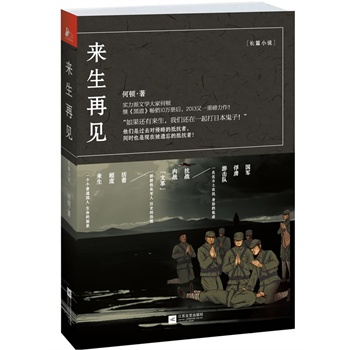 ��(l��i)����Ҋ�������߀�Ё�(l��i)�����҂�߀��һ����ձ�����������(sh��)�����ČW(xu��)��Һ��D�^���ڵ������Nʮ�f(w��n)��(c��)��2013��һ�ذ���������