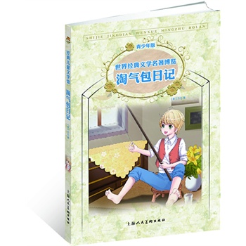 �Ԛ����ӛ�����ٰ� ���罛(j��ng)���ČW�������[ ��(j��ng)�䃺ͯ�ČW�^��