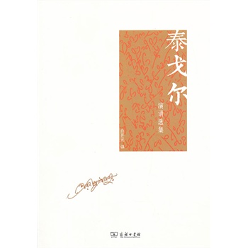 ̩�ꠖ���v�x��