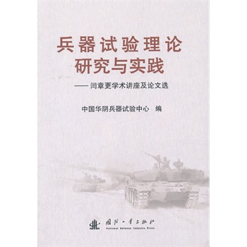 ����ԇ�(y��n)��Փ�о��c��(sh��)�`-�Z�¸��W(xu��)�g(sh��)�v����Փ���x