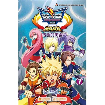 ��(zh��n)�����Z�L(f��ng)��(zh��n)��7.�������ٕ�