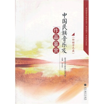 �Ї�������������Ʒ�b�p(����P��ͨ�ߵȌW(xu��)У�����W(xu��)�����������I(y��)ϵ�н̲�)