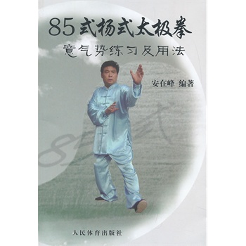 85ʽ��ʽ̫�Oȭ�����ݾ���(x��)���÷�