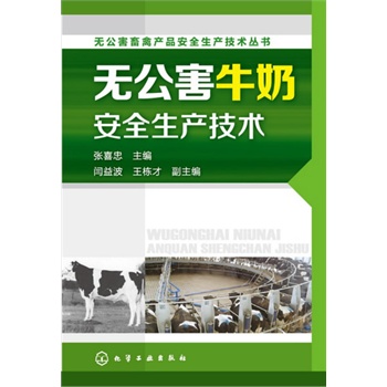 �o�������ݮa(ch��n)Ʒ��ȫ���a(ch��n)���g(sh��)����--�o����ţ�̰�ȫ���a(ch��n)���g(sh��)