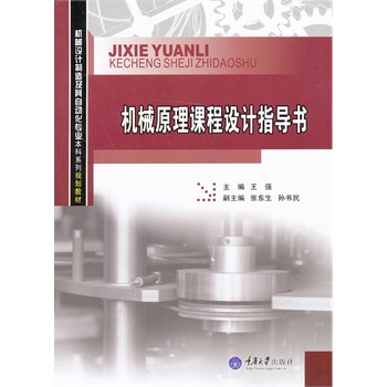 �C(j��)еԭ���n���O(sh��)Ӌ(j��)ָ��(d��o)��