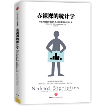 ������Ľy(t��ng)Ӌ(j��)�W(xu��)