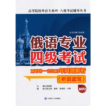 ���Z(y��)���I(y��)�ļ�(j��)��ԇ1998-2013�����}����( (t��ng)�f(shu��)�x��(xi��))(��mp3)(��ȫ���Z(y��)��ԇ���}�������������ͨ�^(gu��)��ԇ��)