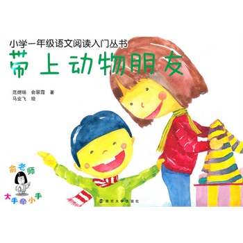 С�W(xu��)һ�꼉(j��)�Z(y��)����x���T(m��n)����(sh��) ���τ�(d��ng)������