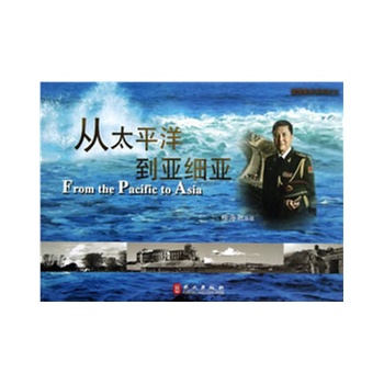 ��̫ƽ�󵽁���(x��)����(li��n)�χ�܊���^��T���е������m����������-΢΢�ǹ�ϵ��֮�� �캣���zӰ��Ʒ��