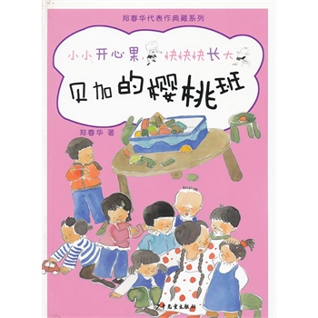 �����A���������ϵ�С�ؐ�ӵę��Ұ�