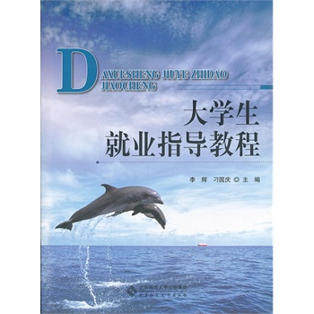 ��W(xu��)�����nϵ�н̲�:��W(xu��)���͘I(y��)ָ��(d��o)�̳�