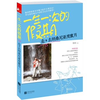 һ��һ�εļ��ڣ��ߣ�ȥ̹ɣ�၆�����£������Ĺ������ұ���(x��)��ƽ��ϯ�P(gu��n)ע�����⽻������˾�RɳҰ˾�L�������]��300�������zӰ��Ʒ+���(qu��n)��̹ɣ�၆������ʳס��ȫ��λ�Nʿ����