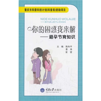 ��������ҁ�(l��i)�⡪�����й�(ji��)��֪�R(sh��)