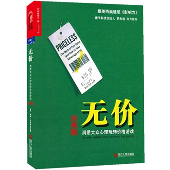 �o(w��)�r(ji��)����Ϥ���������D(zhu��n)�r(ji��)���Α򣨽�(j��ng)��棩���N�ӿƼ���(chu��ng)ʼ���_�������Zؐ����(ji��ng)�������᠖�����������]���������W���ᡶӰ�������������֧�����޹�˾��(chu��ng)ʼ�ˌO��Ȼ���Aˇ��ý���ö��ӽ����������f(shu��)���@����(sh��)����x����