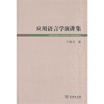 ��(y��ng)���Z�ԌW(xu��)���v��