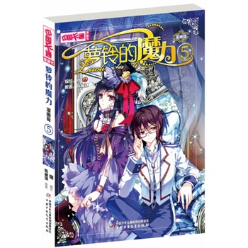 ���Ї���ͨ�������������}⏵�ħ��5��������