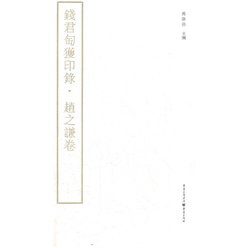 �X�����@ӡ� �w֮�t��