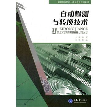 �Ԅәz�y�c�D(zhu��n)�Q���g(sh��)