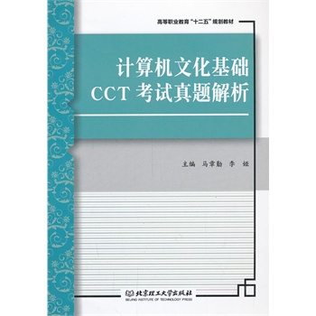 Ӌ��C�Ļ����A(ch��)CCT��ԇ���}����