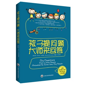 �����ᆖ�} �󎟁��ش�4-12�q����������Ć��}��������l(f��)�Եĸ����ش������xӢ����������2012���ʮ���x����Ӣ�ĳ��漴�ж������ý�w���¾������������󡷡�����֪���Ƞ����������