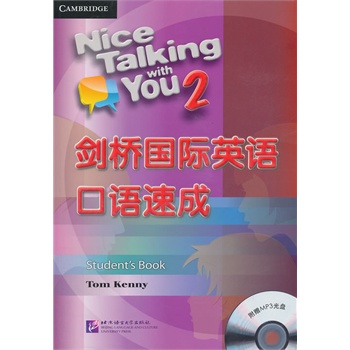 ������HӢ�Z���Z�ٳ�2����1MP3��