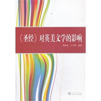 ��ʥ��(j��ng)����Ӣ���ČW(xu��)��Ӱ�