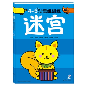 �׃���(chu��ng)����˼�SӖ(x��n)�������Ԍm4-5�q(ȫ��32����˼�S�Α�ȫ������(j��)�������X����l(f��)չ�������g�ֶΣ�2-6�qѭ��u�M(j��n)��߉݋���Z�ԡ��D�������g��Ҏ(gu��)������(chu��ng)���ԪӖ(x��n)����ͨ�^����Α��c�����γɻ���(d��ng)��ጷŃ�(n��i)�ڝ�����)