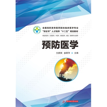 �A(y��)���t(y��)�W(xu��)(ȫ��(gu��)���ߌ��t(y��)ˎԺУ�R���t(y��)�W(xu��)���I(y��)���p�C��(sh��)���˲����B(y��ng)��ʮ���塱Ҏ(gu��)���̲�)