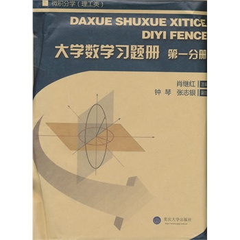 ��W(xu��)��(sh��)�W(xu��)��(x��)�}�Ե�һ�փԡ���΢�e�֌W(xu��)�������