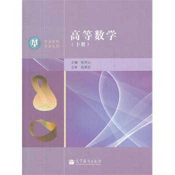 �ߵȔ�(sh��)�W(xu��)(��)