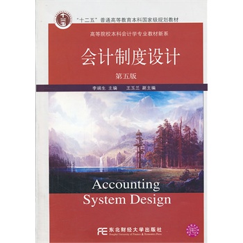 ��Ӌ�ƶ��O(sh��)Ӌ������棩