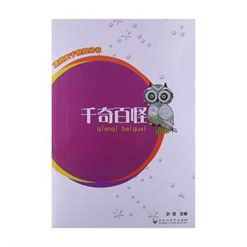 ������ǧ����  ǧ��ٹ�