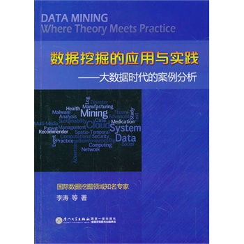 ��(sh��)��(j��)�ھ�đ�(y��ng)���c��(sh��)�`������(sh��)��(j��)�r(sh��)���İ�������