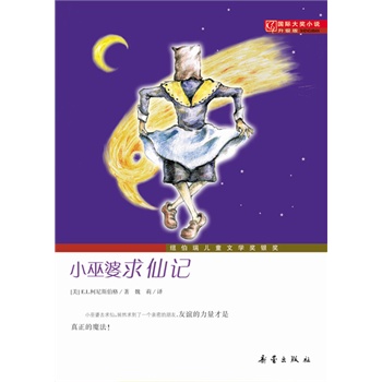 ���H��С�f�������桪��С��������ӛ���~������ͯ�ČW(xu��)���y�������x������������������ħ����