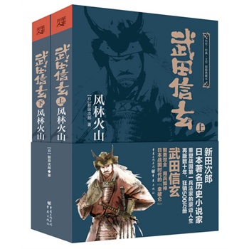 �����������L(f��ng)�ֻ�ɽ�������vʷС�f��������������ձ���(zh��n)���r(sh��)���ġ����Ɓ���������(zh��n)����һ�����ҡ����������ĺ��~�������ٰ攵(sh��)ʮ�������N500�f�ԣ���