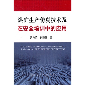 ú�V���a(ch��n)���漼�g(sh��)���ڰ�ȫ��Ӗ(x��n)�еđ�(y��ng)��