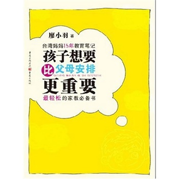 ������Ҫ���ȸ�ĸ���Ÿ���Ҫ