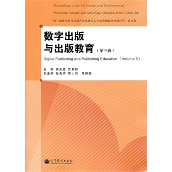 ��(sh��)�ֳ����c������� �������Ô�(sh��)�֕r(sh��)������a(ch��n)�I(y��)�l(f��)չ�c�˲����B(y��ng)���H�W(xu��)�g(sh��)��ӑ��(hu��)��Փ�ļ�