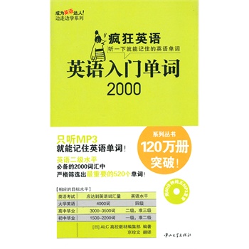 ����Ӣ�Z(y��)��Ӣ�Z(y��)���T���~2000