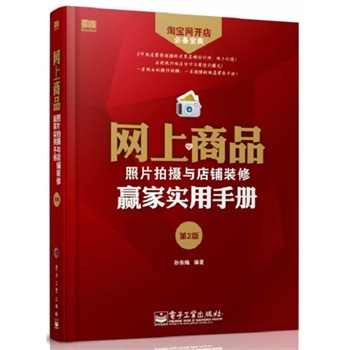 �W(w��ng)����Ʒ��Ƭ�Ĕz�c����b���A�Ҍ����փԣ���2�棩(��CD��P1��)(�ʹڵ�ҏ������]��׌��ľW(w��ng)��Ó�f�����ɞ��Ԍ����A�� )