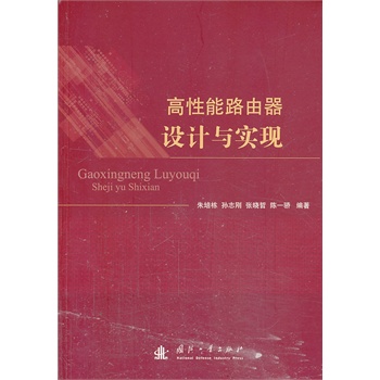 ������·�����O(sh��)Ӌ(j��)�c��(sh��)�F(xi��n)