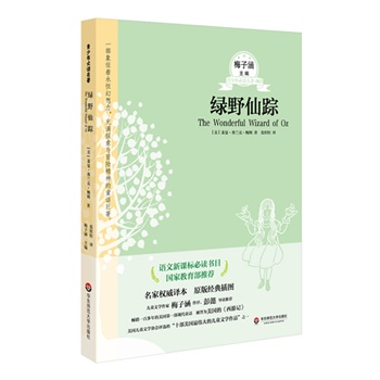 �GҰ��ۙ ��������x����ϵ�е�һ݋���Z�����n�˱��x��Ŀ�����ҽ��������]��������ͯ�ČW������ͯ����x�ƏV��÷�Ӻ��������]����