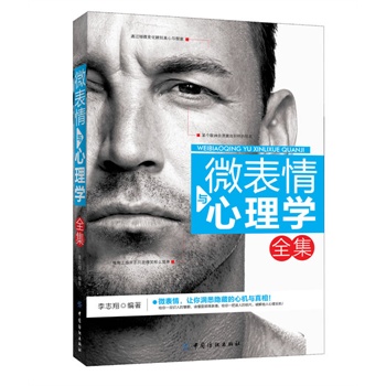 ΢�����c����W(xu��)ȫ��