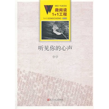 ΢��x1+1���̣� Ҋ�����