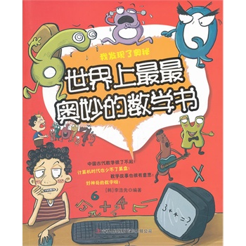 ����������W��Ĕ�(sh��)�W(xu��)�������Ұl(f��)�F(xi��n)�ˊW��