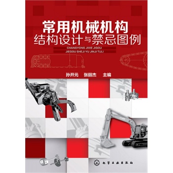 ���ÙCе�C���Y���OӋ�c���ɈD��