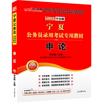 �й���2013���Ĺ���(w��)�T��ԇ-��Փ��ٛ(z��ng)�r(ji��)ֵ150Ԫ�D��(sh��)��ֵ����