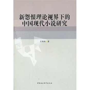 ��Թ����Փҕ���µ��Ї��F(xi��n)��С�f�о�