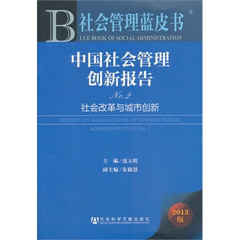 ���(hu��)�����{(l��n)Ƥ��:�Ї����(hu��)���턓(chu��ng)��(b��o)��No.2--���(hu��)�ĸ��c���Є�(chu��ng)��