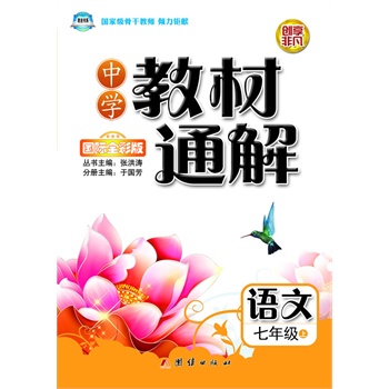 �ЌW(xu��)�̲�ͨ�⡤���꼉(j��)�Z(y��)���σ�(c��)���˽̰�